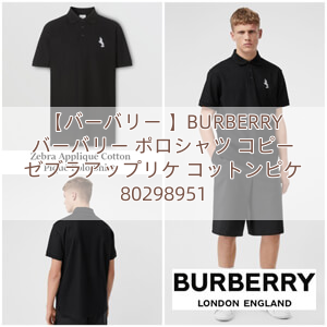 【バーバリー 】BURBERRY バーバリー ポロシャツ コピー ゼブラアップリケ コットンピケ 80298951
