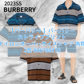 【バーバリー 】バーバリー ストライププリント ナイロンオーバーサイズシャツ 偽物 2色 80678831​