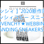 【ジバンシィ 】2020新作限定人気 ジバンシィコピー スニーカー GIVENCHY★WEBBING BANDING SNEAKERS★