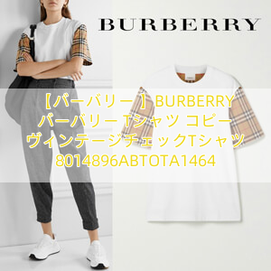 【バーバリー 】BURBERRY バーバリー Tシャツ コピー ヴィンテージチェックTシャツ 8014896ABTOTA1464